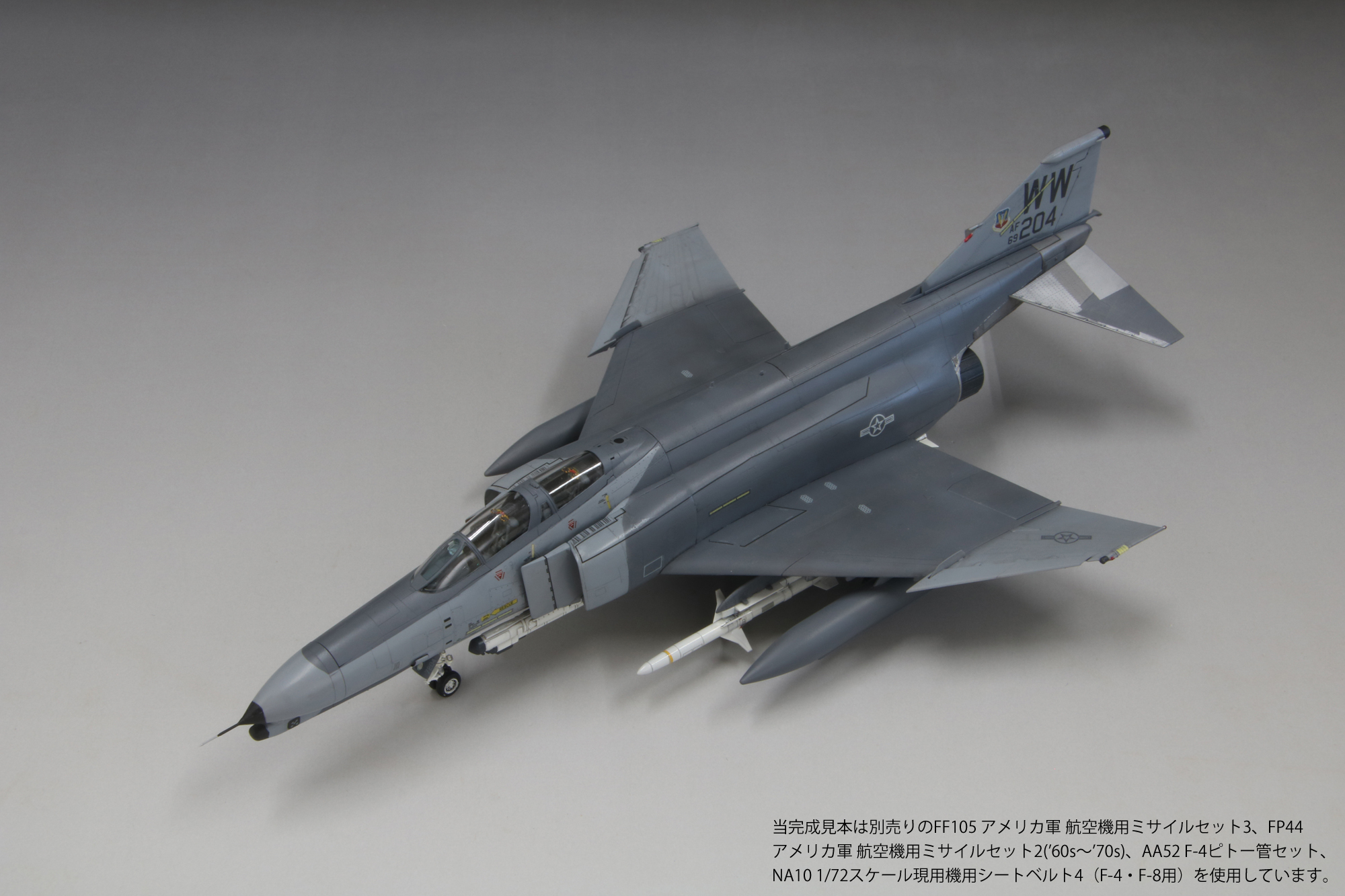 1/72アメリカ空軍F-4Gワイルド・ウィーゼル “湾岸戦争”_ファインモールド