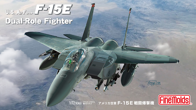 F-15E 1/72スケールモデル アメリカ空軍仕様 1/72アメリカ空軍F-15E戦闘爆撃機_ファインモールド