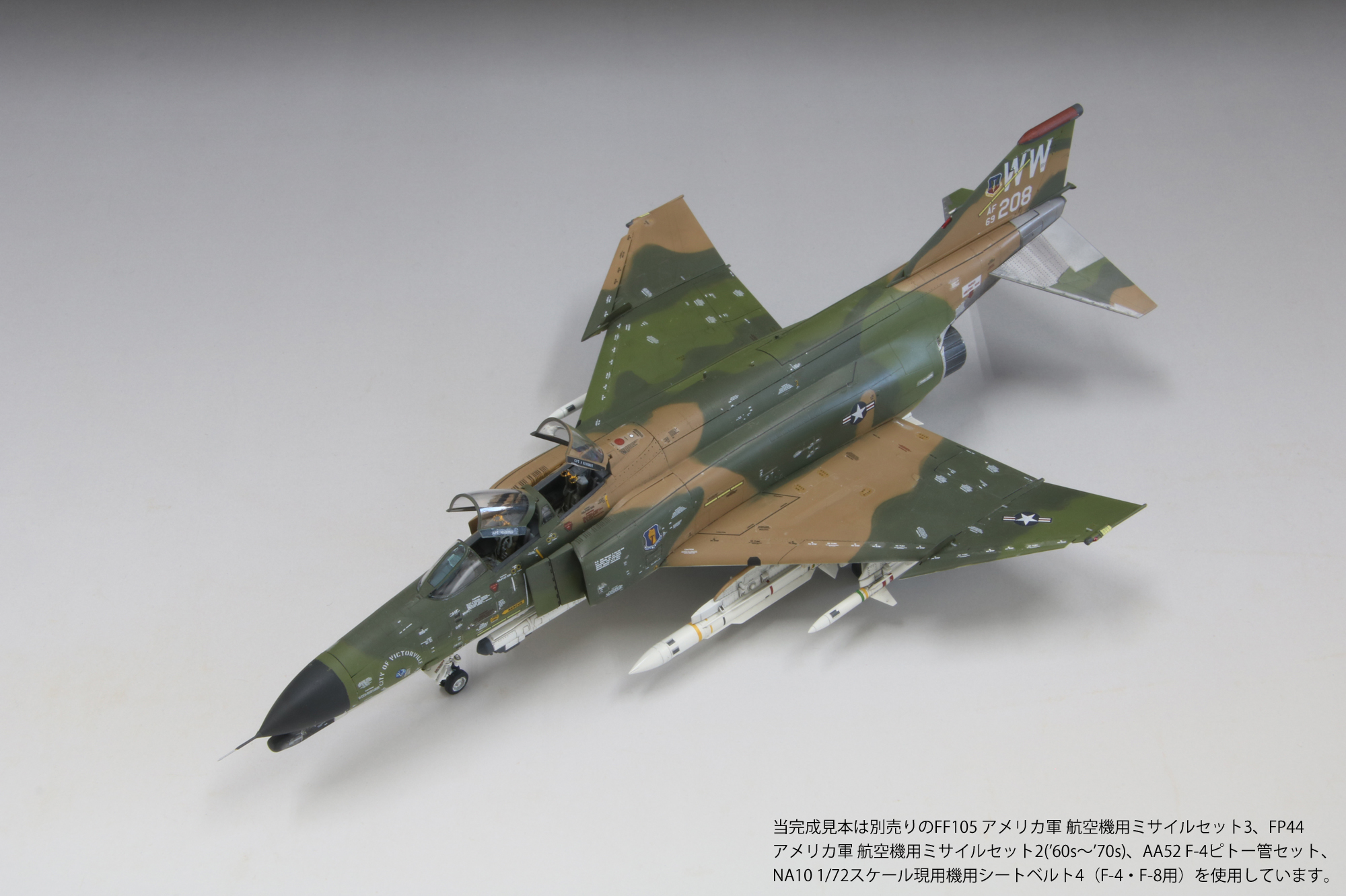 1/72アメリカ空軍F-4Gワイルド・ウィーゼル “SEA迷彩”_ファインモールド
