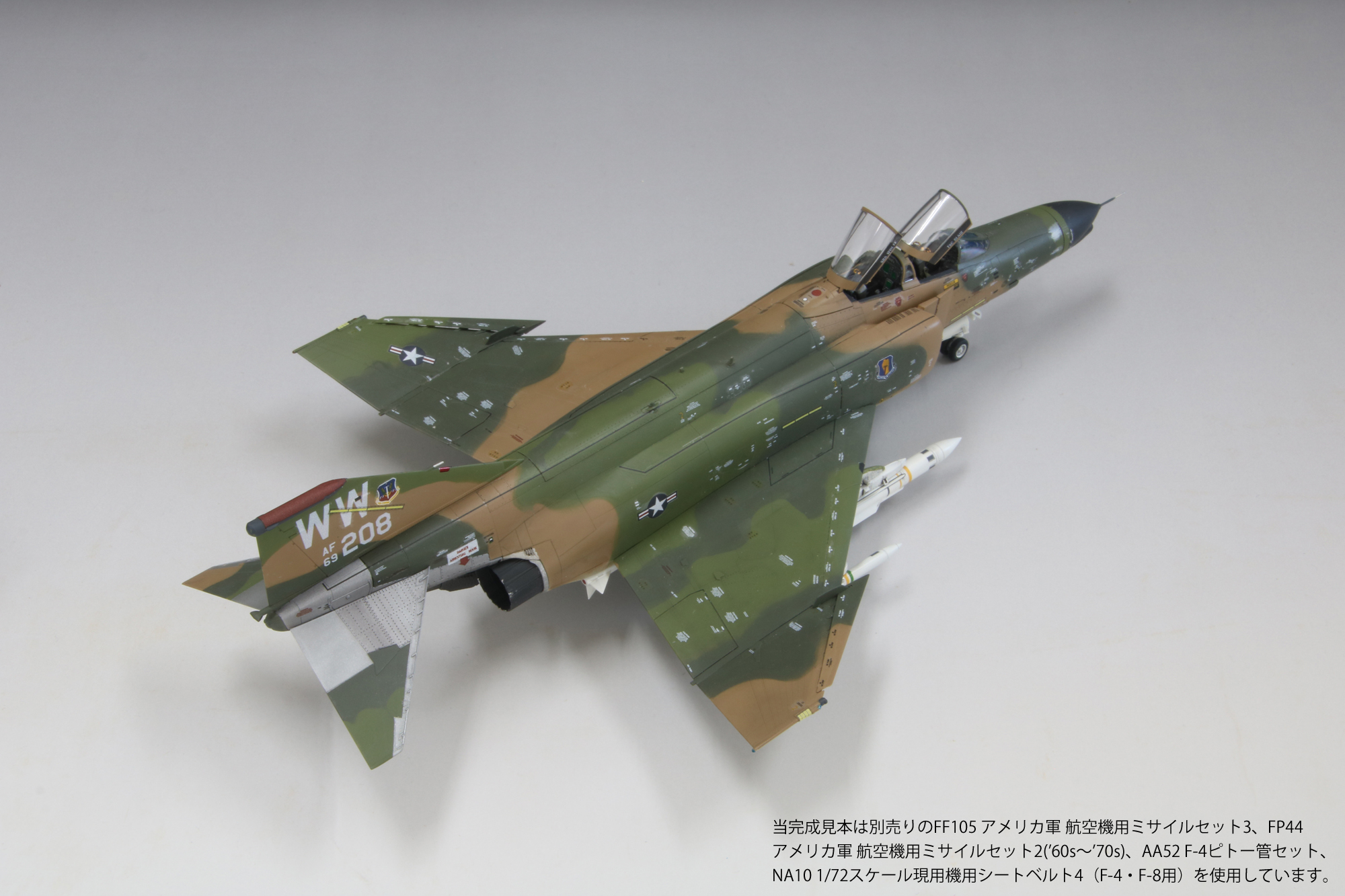 1/72アメリカ空軍F-4Gワイルド・ウィーゼル “SEA迷彩”_ファインモールド