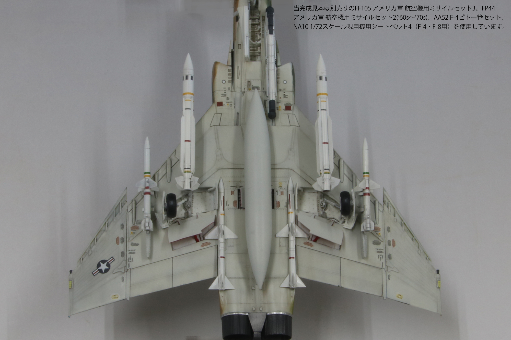 1/72アメリカ空軍F-4Gワイルド・ウィーゼル “SEA迷彩”_ファインモールド