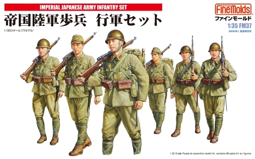 大日本帝国　陸軍　兵、下士官軍装　戦闘服フルセット