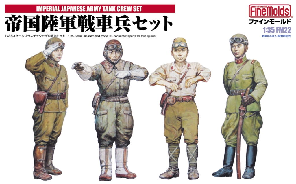 大日本帝国　陸軍　兵、下士官軍装　フルセット