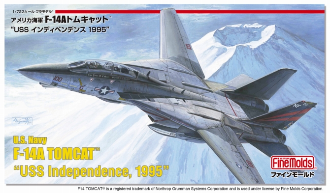 ファインモールド 1/72 F-14Aトムキャット インディペンデンス