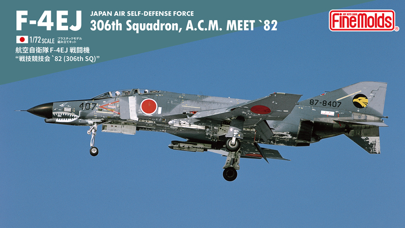 F-4EJ 戦競'82 (306th SQ)_ファインモールド