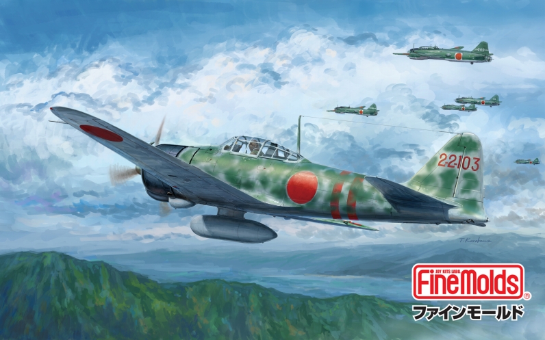 1/48零式艦上戦闘機二一型 （中島）“ソロモン航空戦”_ファインモールド