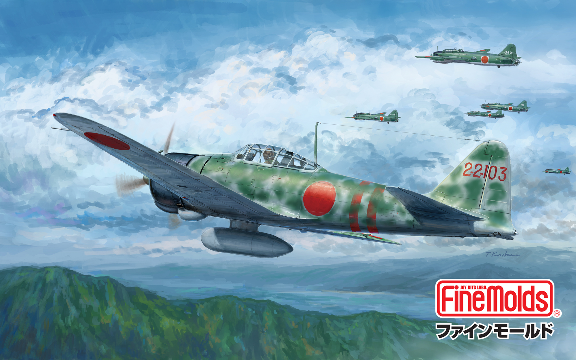 1/48零式艦上戦闘機二一型 （中島）“ソロモン航空戦”_ファインモールド
